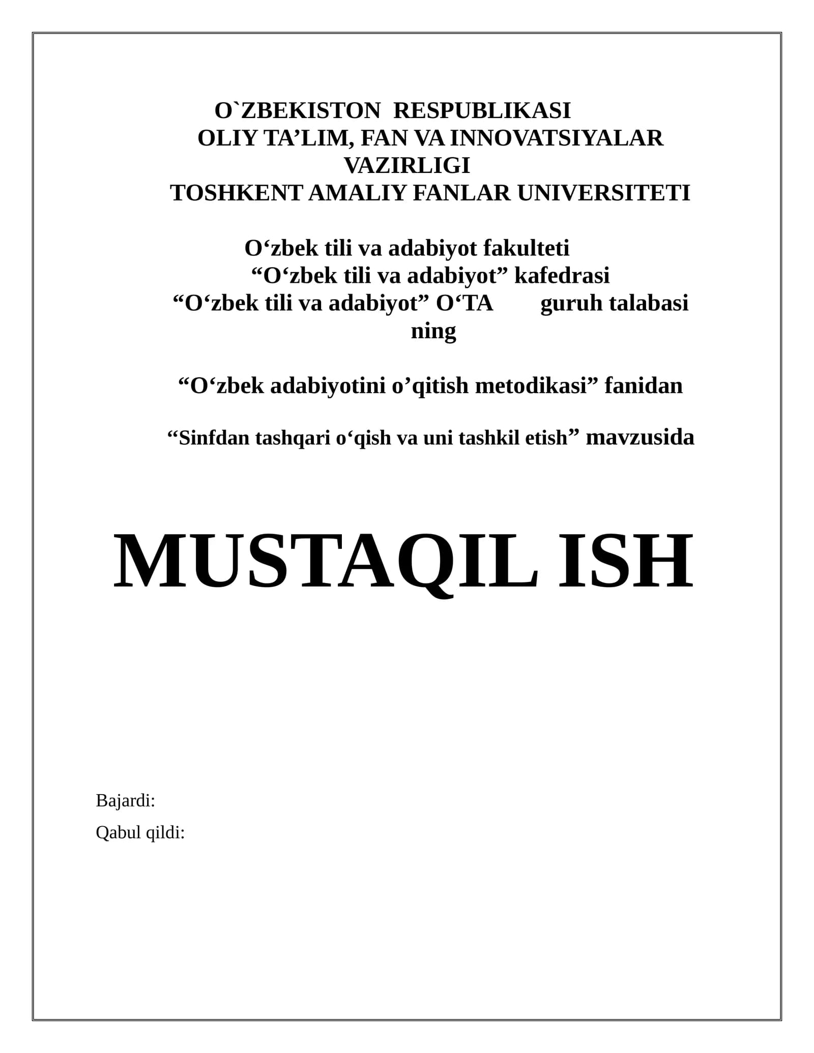 Sinfdan tashqari o‘qish va uni tashkil etish