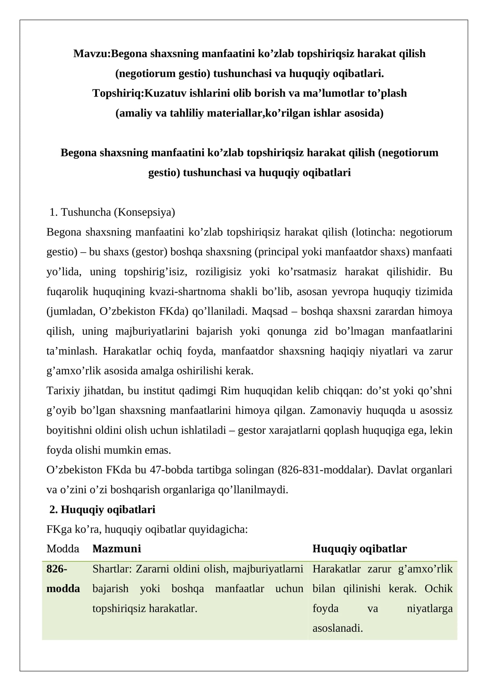 Begona shaxsning manfaatini ko’zlab topshiriqsiz harakat qilish (negotiorum gestio) tushunchasi va huquqiy oqibatlari