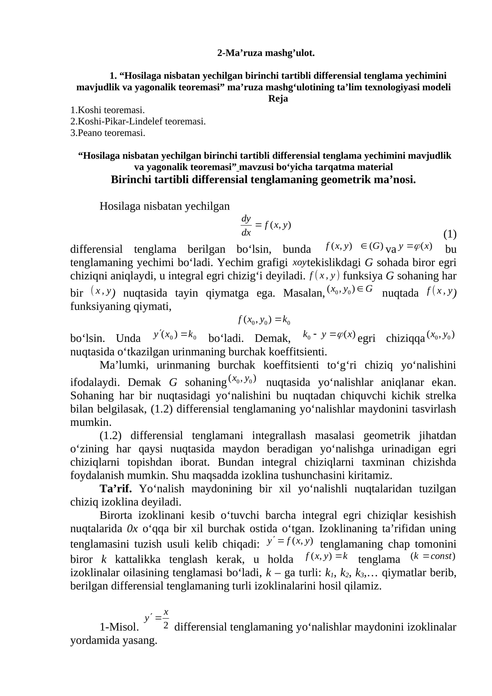 Hosilaga nisbatan yechilgan birinchi tartibli differensial tenglama yechimini mavjudlik va yagonalik teoremasi