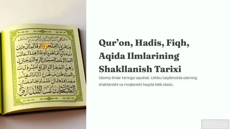 Qurʼon, Hadis, Fiqh, Aqida Ilmlarining Shakllanish Tarixi