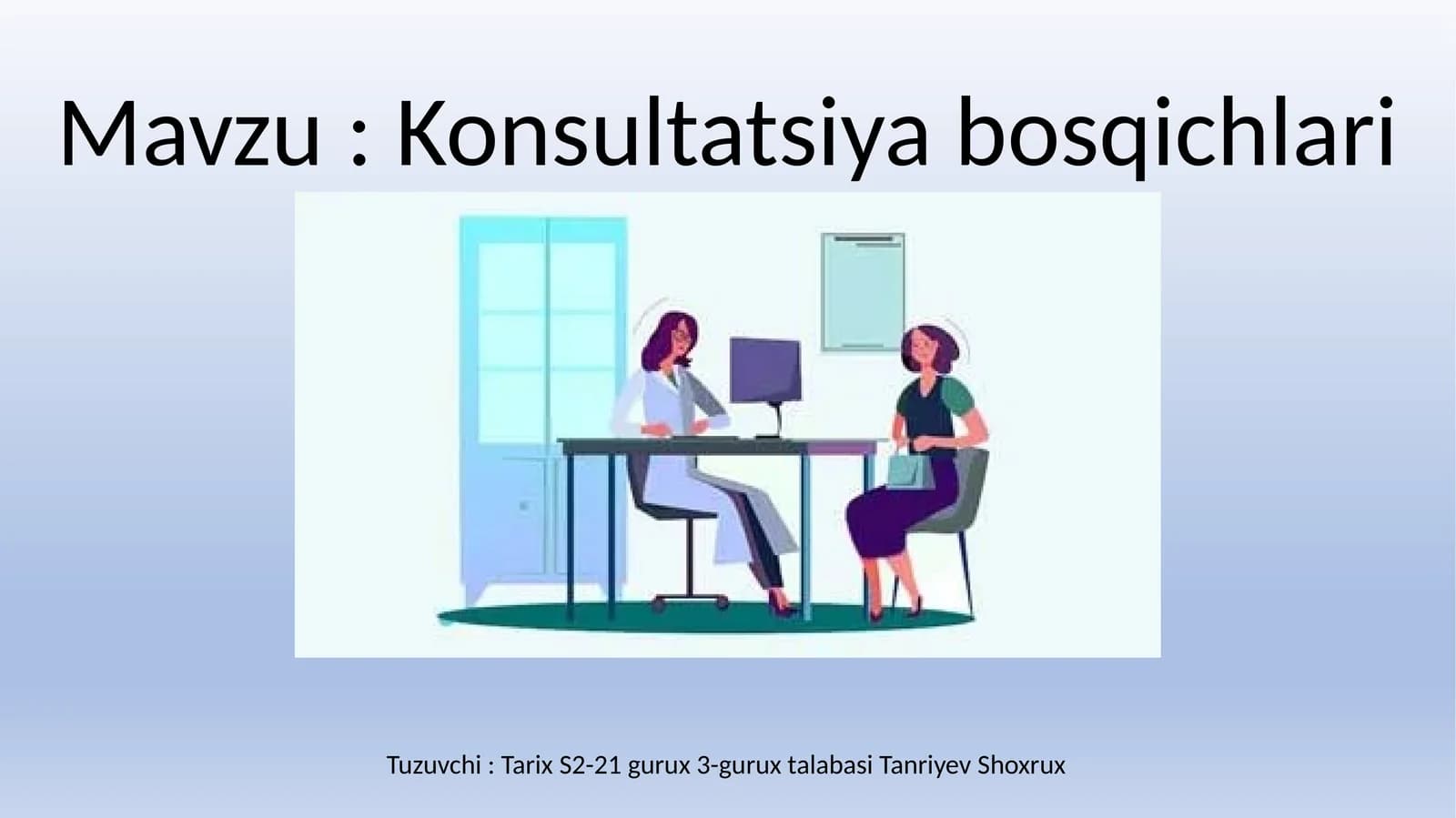 Konsultatsiya bosqichlari