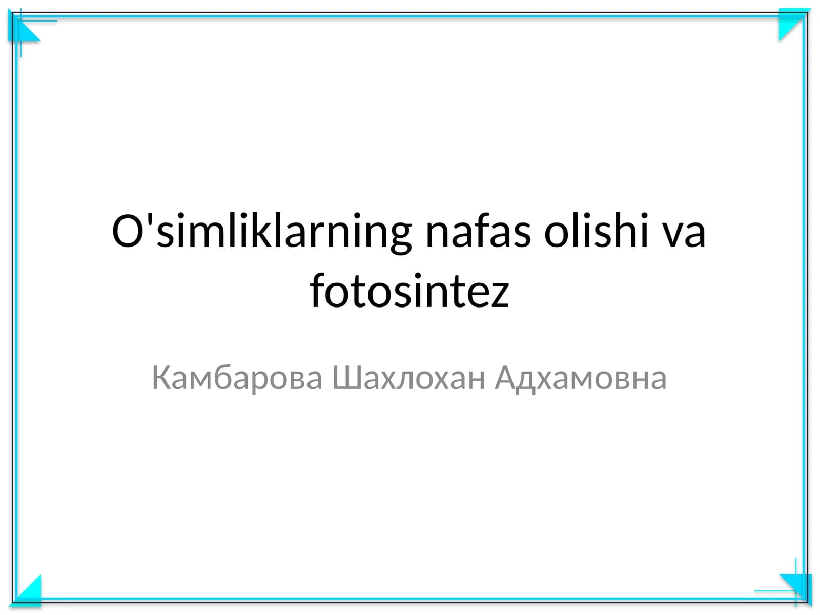 O'simliklarning nafas olishi va fotosintez