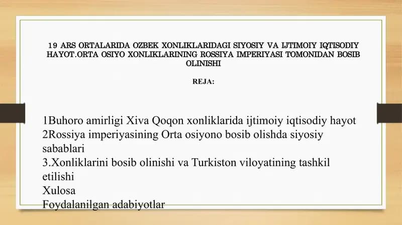 19 ARS ORTALARIDA OZBEK XONLIKLARIDAGI SIYOSIY VA IJTIMOIY IQTISODIY HAYOT.ORTA OSIYO XONLIKLARINING ROSSIYA IMPERIYASI TOMONIDAN BOSIB OLINISHI