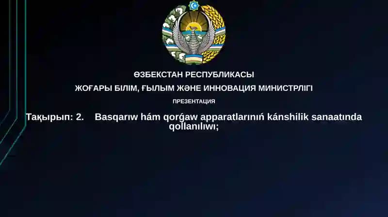 Basqarıw hám qorǵaw qurallarınıń túrleri hám áhmiyeti