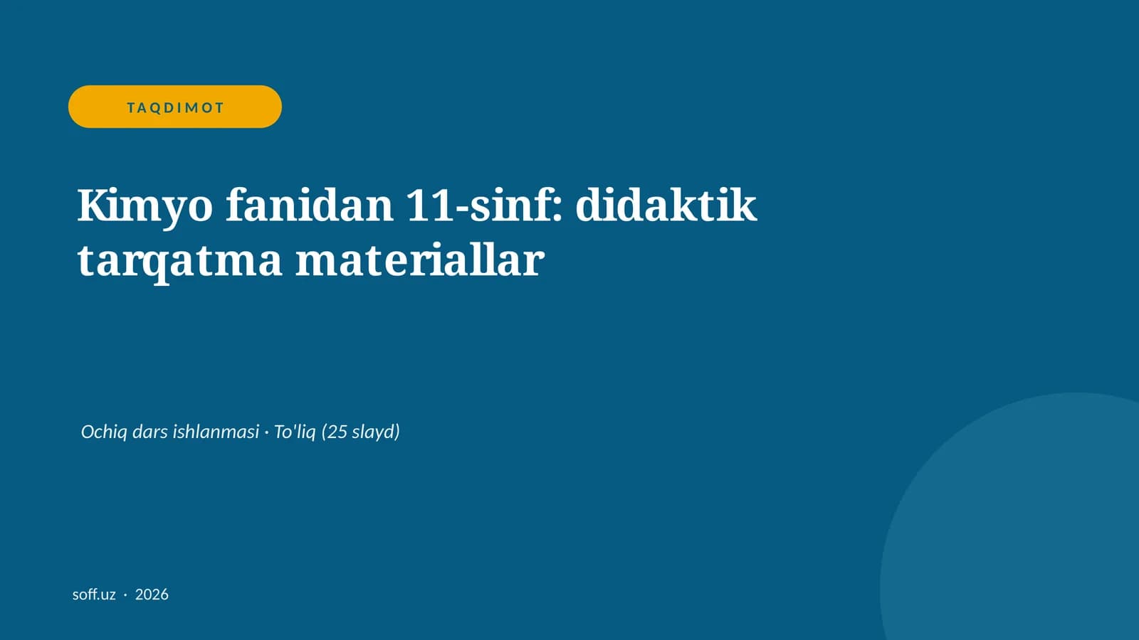 Kimyo fanidan 11-sinf: didaktik tarqatma materiallar