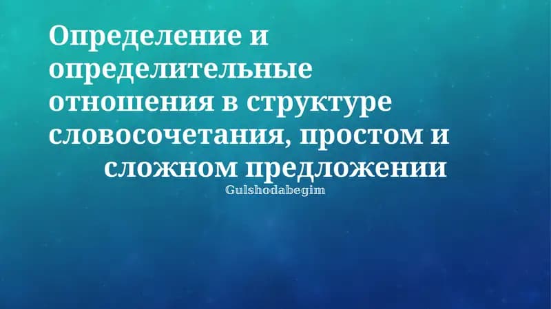 Гулшода бегим