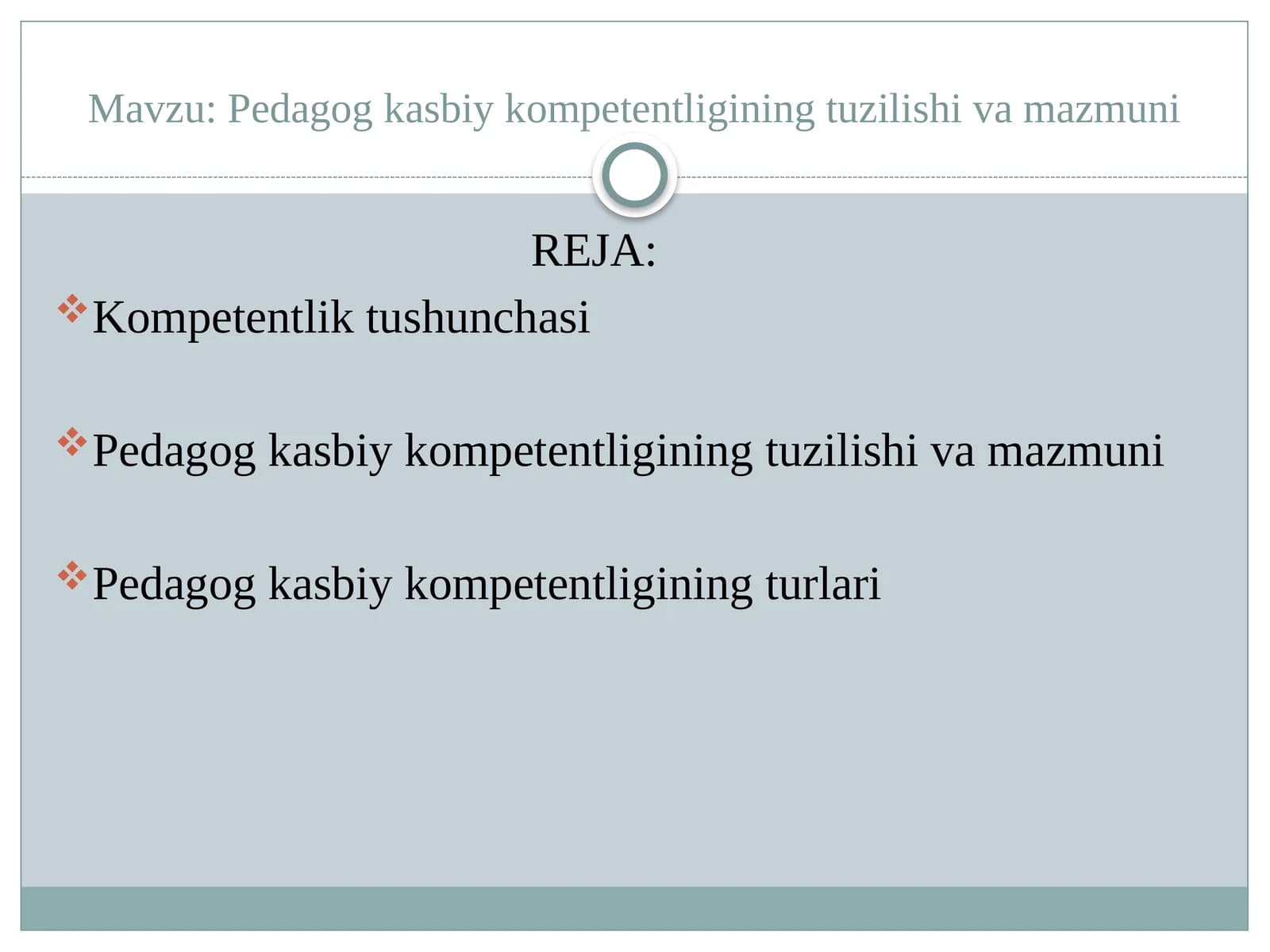 Pedagog kasbiy kompetentligining tuzilishi va mazmuni
