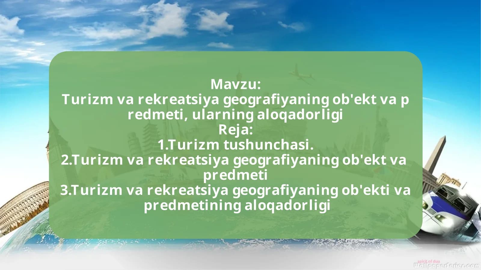 Turizm va rekreatsiya geografiyaning ob'ekt va predmeti, ularning aloqadorligi