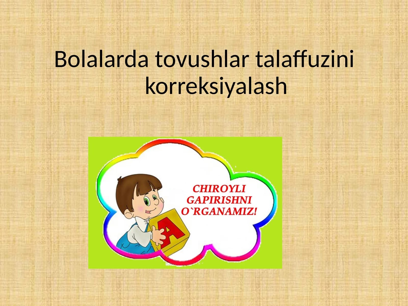 Bolalarda tovushlar talaffuzini korreksiyalash.