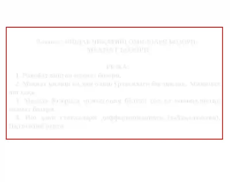 ИШЛАБ ЧИҚАРИШ ОМИЛЛАРИ БОЗОРИ