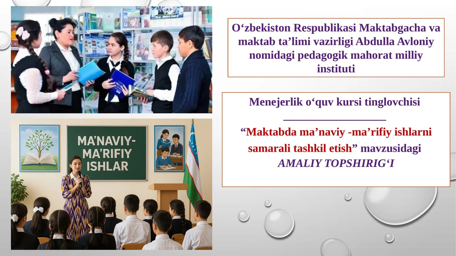 Maktabda ma’naviy -ma’rifiy ishlarni samarali tashkil etish