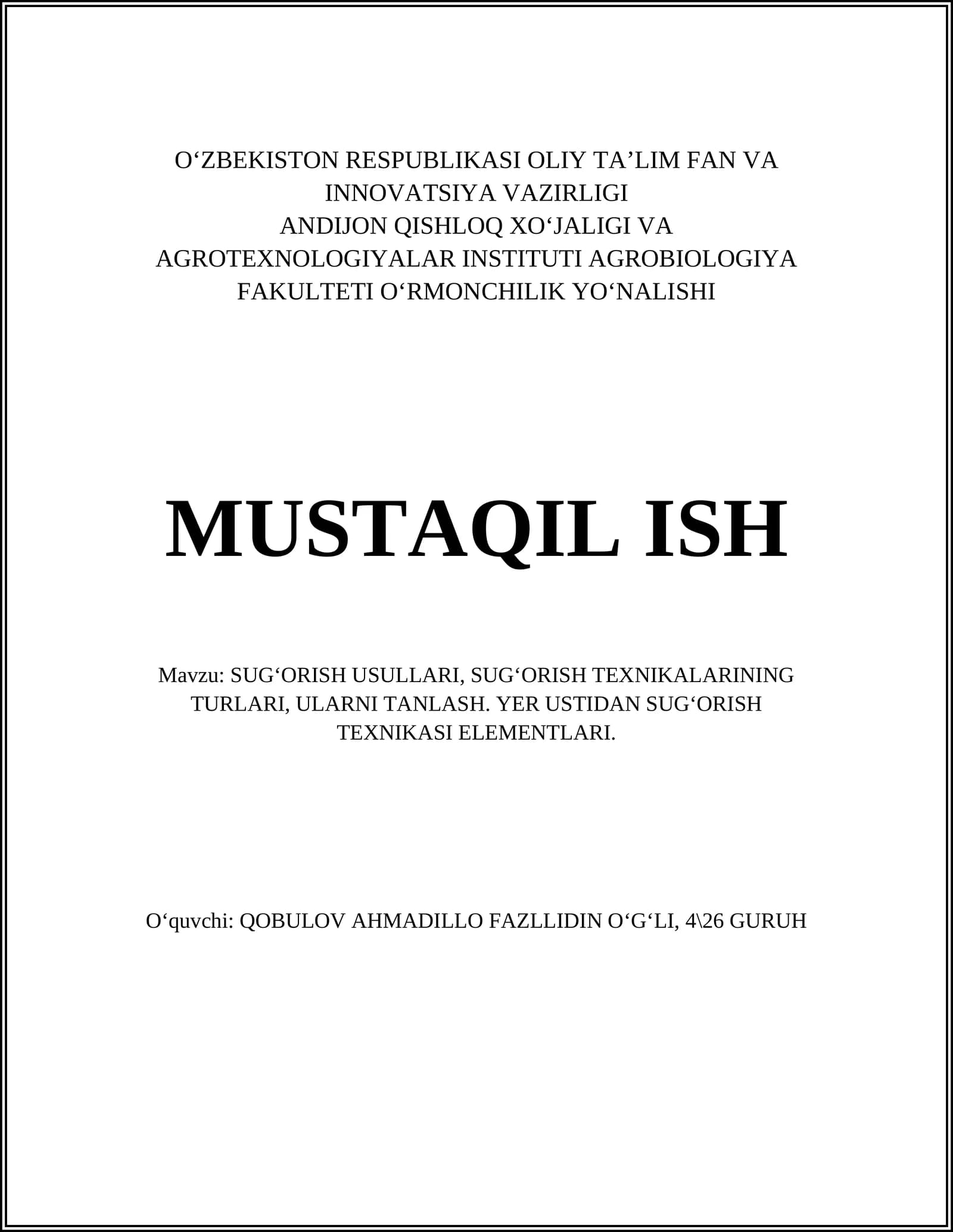 SUGʻORISH USULLARI, SUGʻORISH TEXNIKALARI