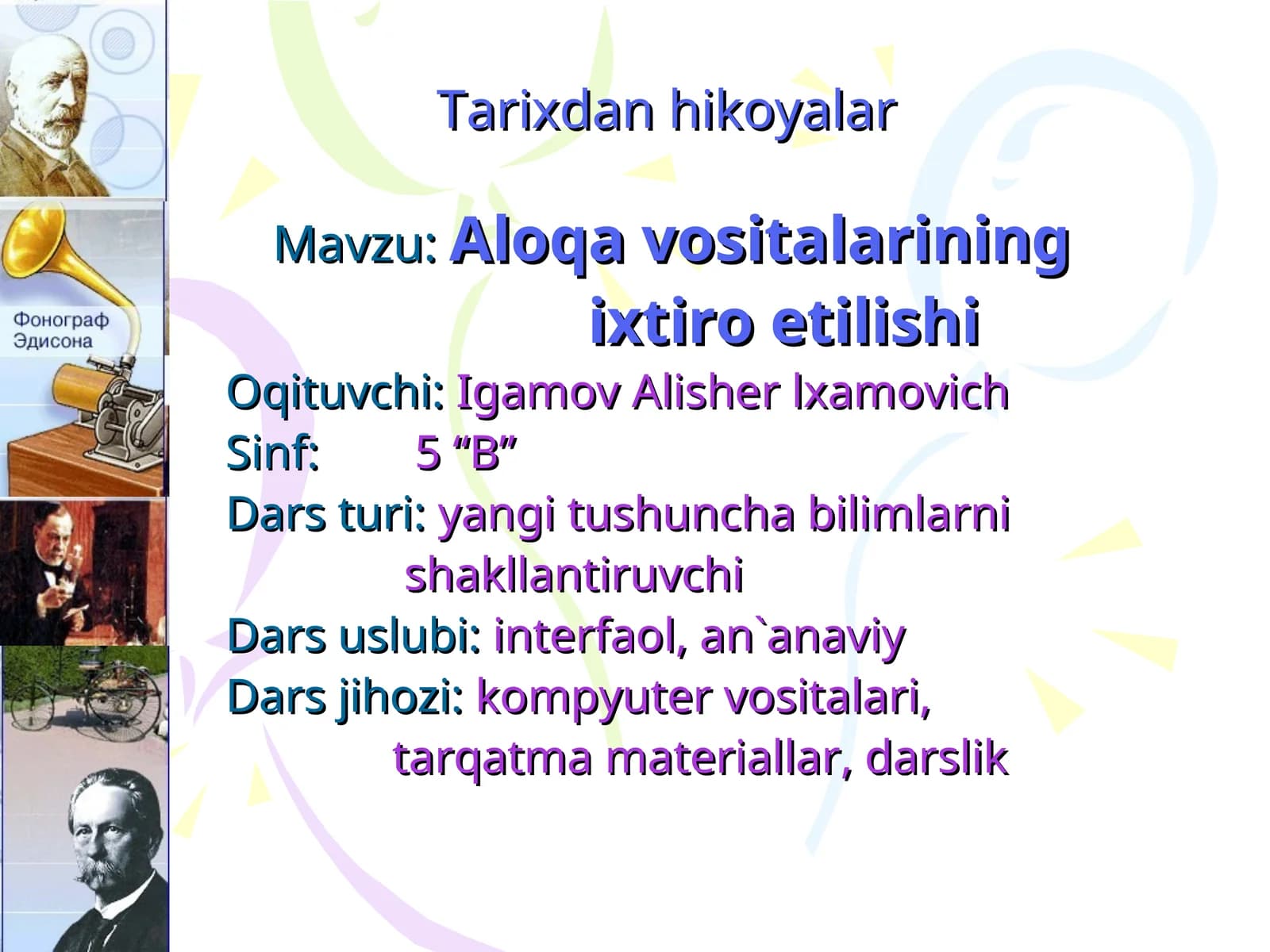 Aloqa vositalarining ixtiro etilishi