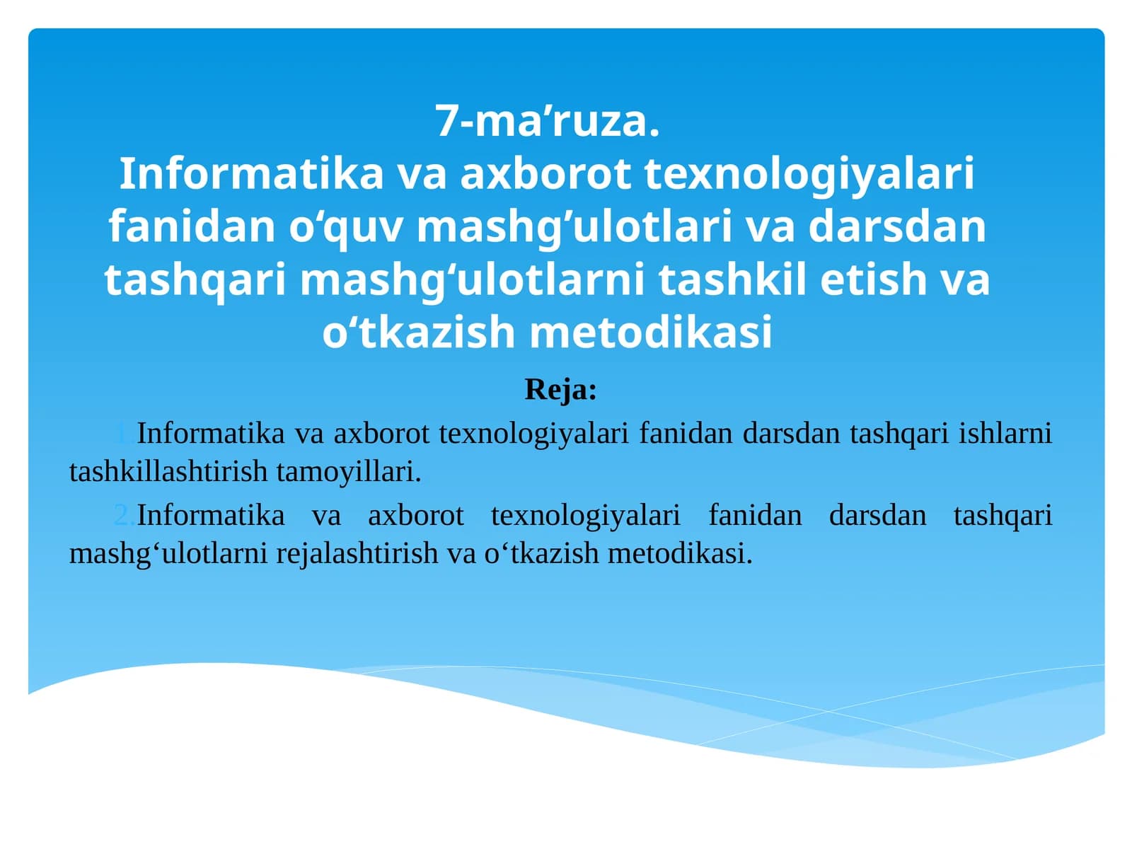 Informatika va axborot texnologiyalari fanidan o‘quv mashg’ulotlari va darsdan tashqari mashg‘ulotlarni tashkil etish va o‘tkazish metodikasi