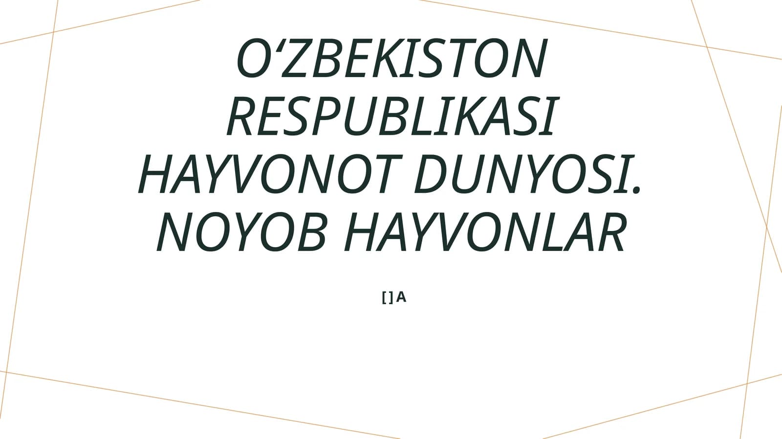 O‘zbekiston Respublikasi hayvonot dunyosi. Noyob hayvonlar