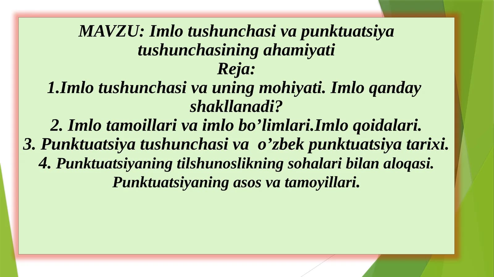 Imlo, Imlotushunchasi va punktuatsiya tushunchasi