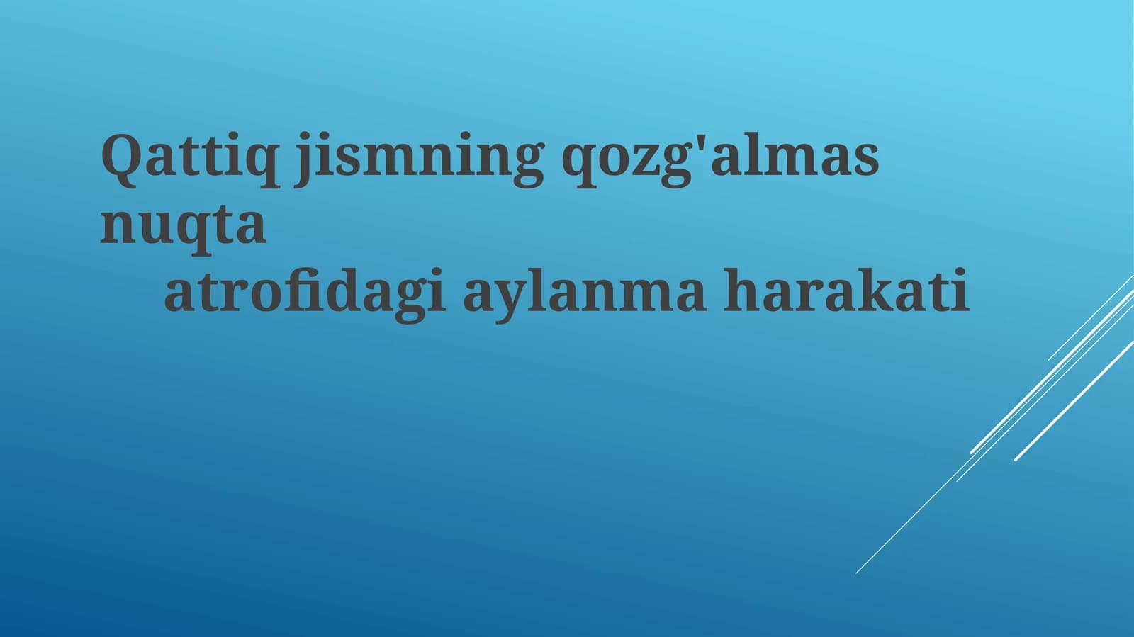Qattiqjismningqozg'almasnuqtaatrofidagiaylanmaharakati