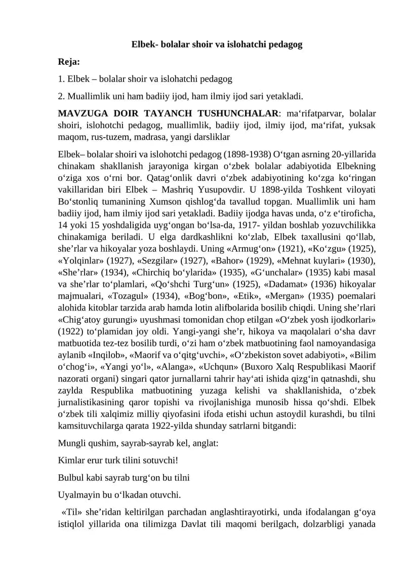 Еlbеk- bоlаlаr shоir vа islоhаtchi pеdаgоg