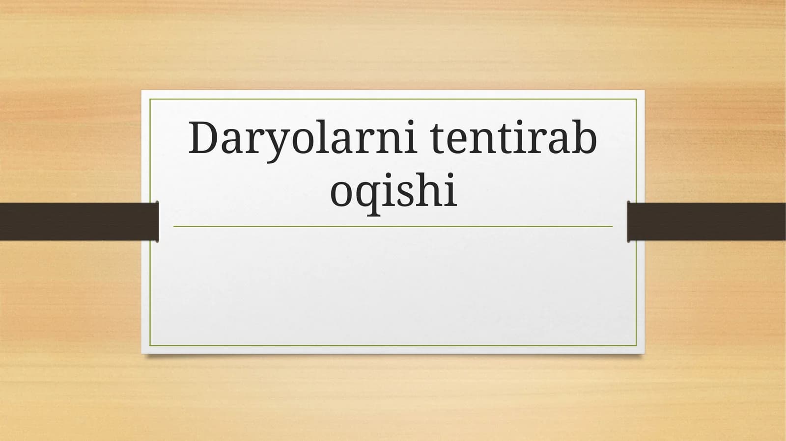 Daryolarni tentirab oqishi