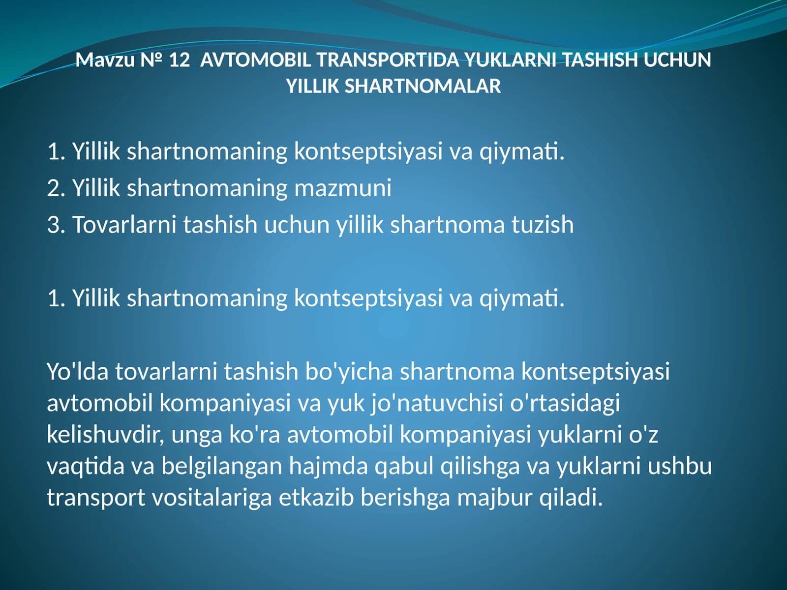 Yillik shartnomalar