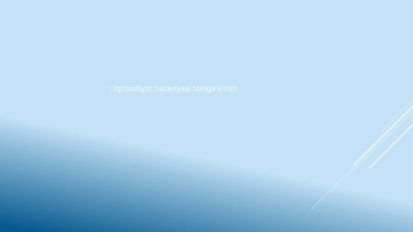 Iqtisodiyot nazariyasi faniga kirish