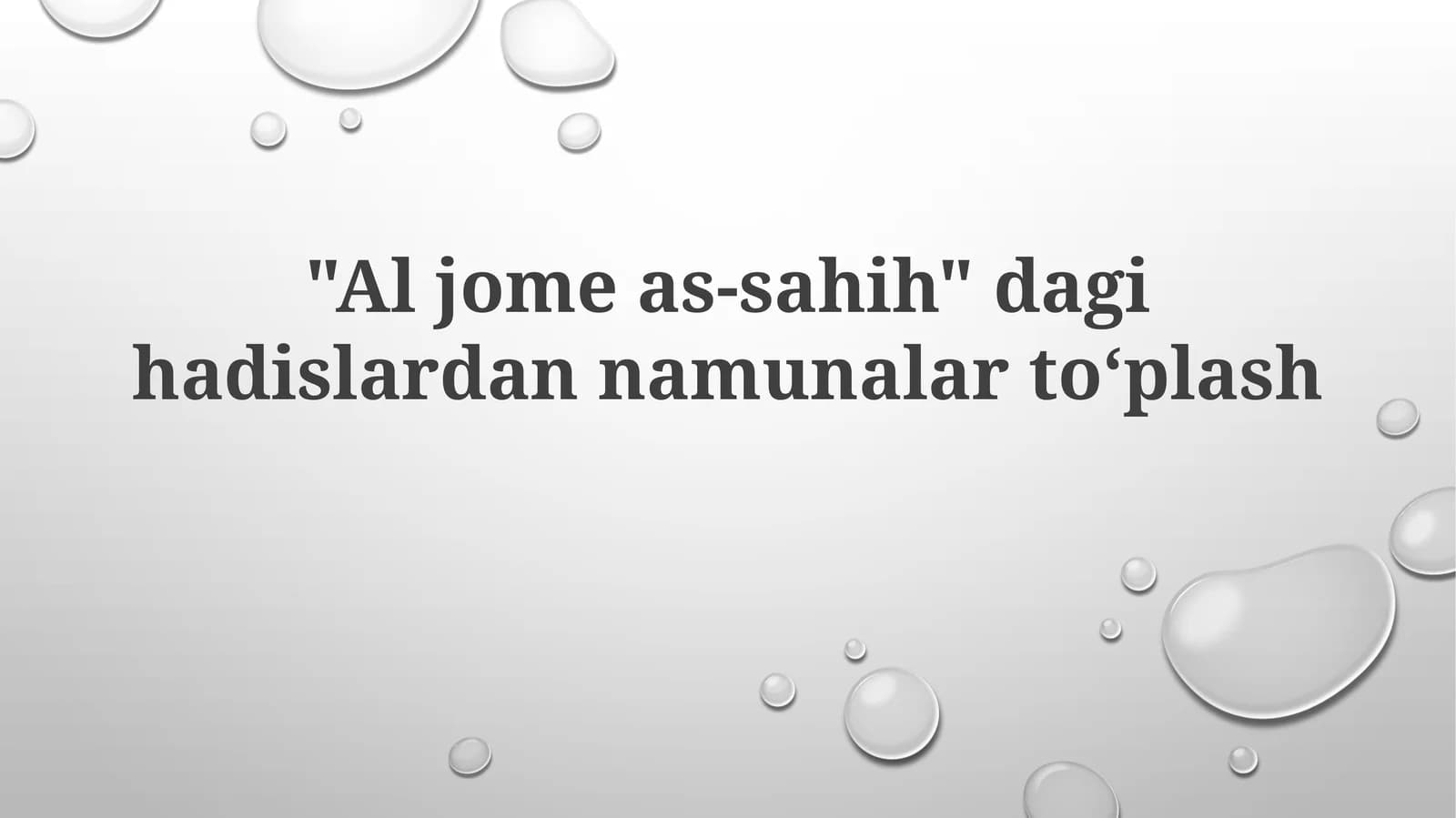 Aljomeas-sahih