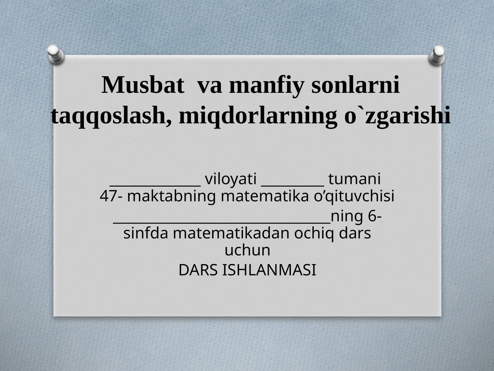 6-sinf Matematika Musbat va manfiy sonlar. Butun sonlar haqida tushuncha dars ishlanma