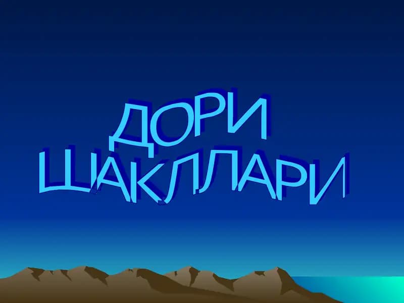 Dori shakllari