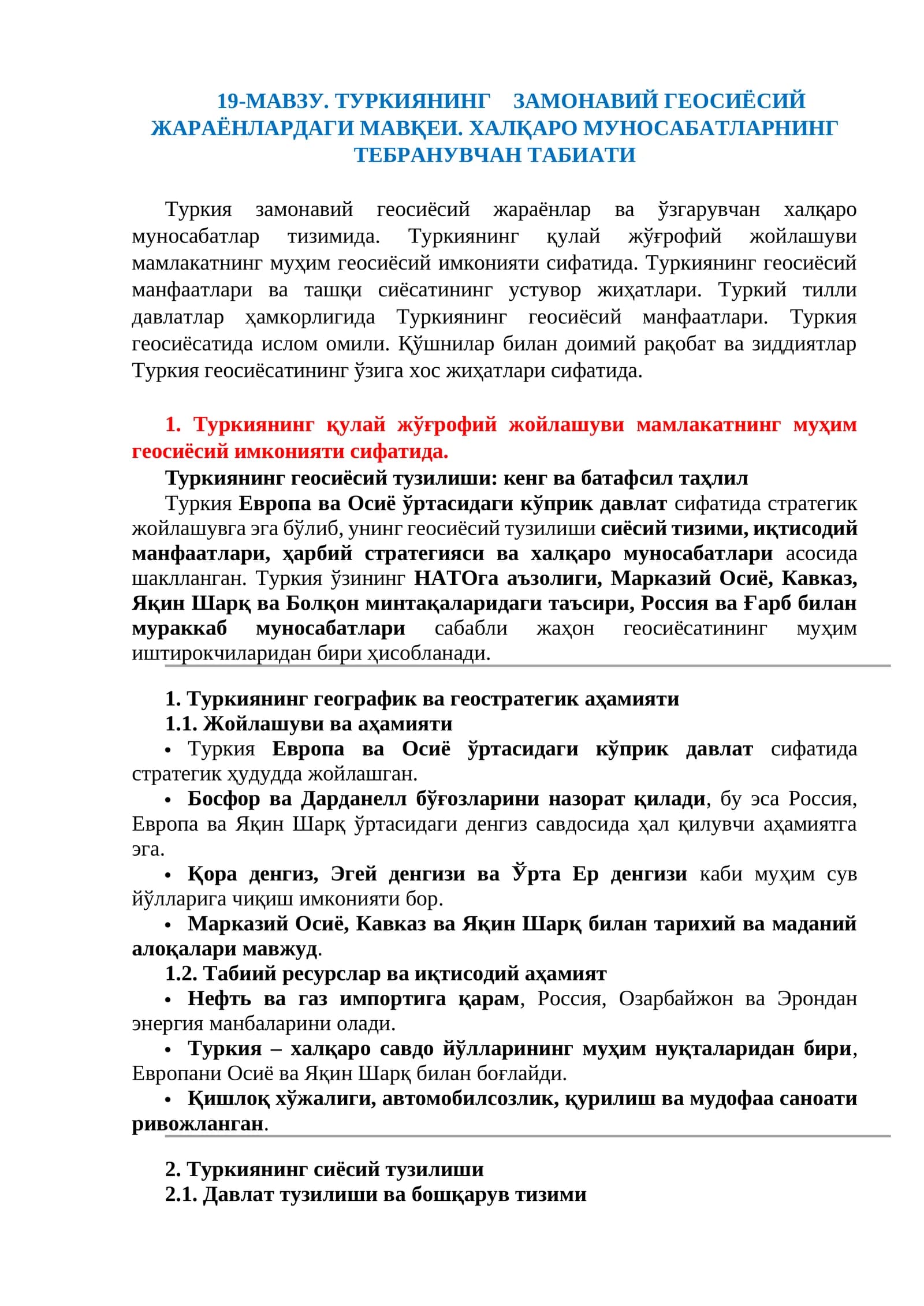 Туркиянинг замонавий геосиёсий жараёнлардаги мавқеи