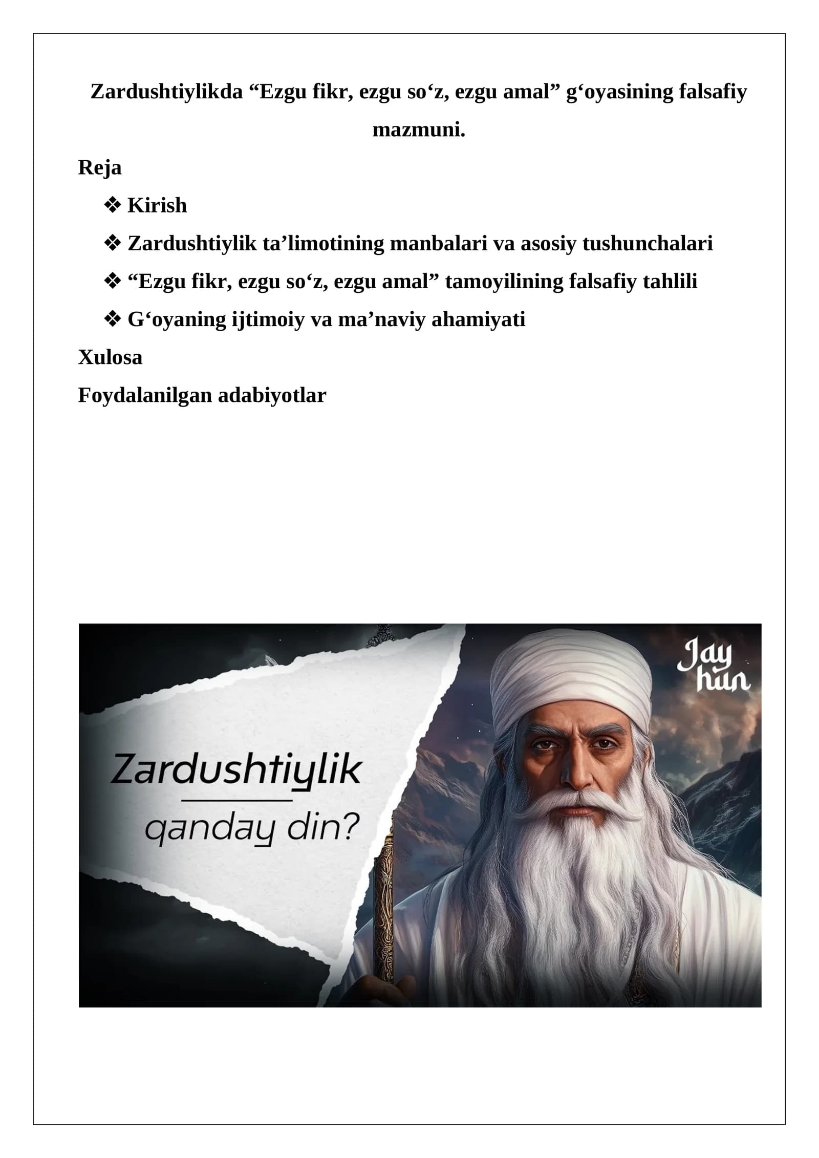 Zardushtiylikda “Ezgu fikr, ezgu so‘z, ezgu amal” g‘oyasining falsafiy mazmuni