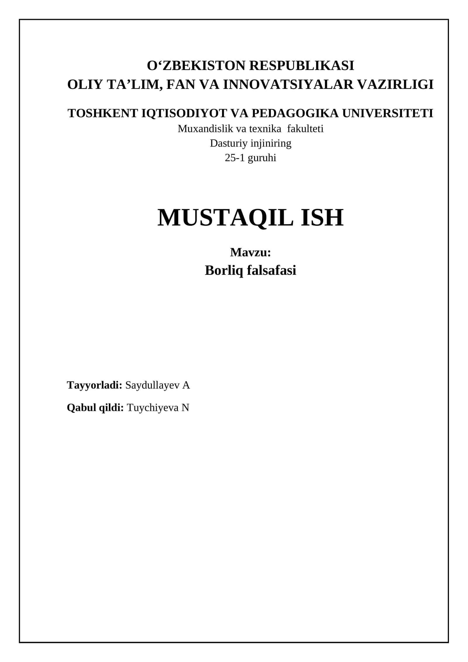 Borliq falsafasi