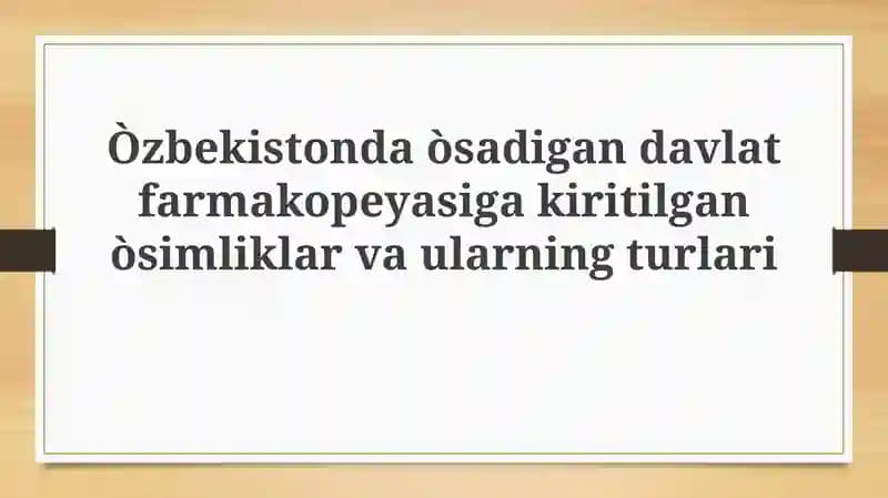 O'zbekiston Davlat farmakopeyasiga kiritilgan o'simliklar