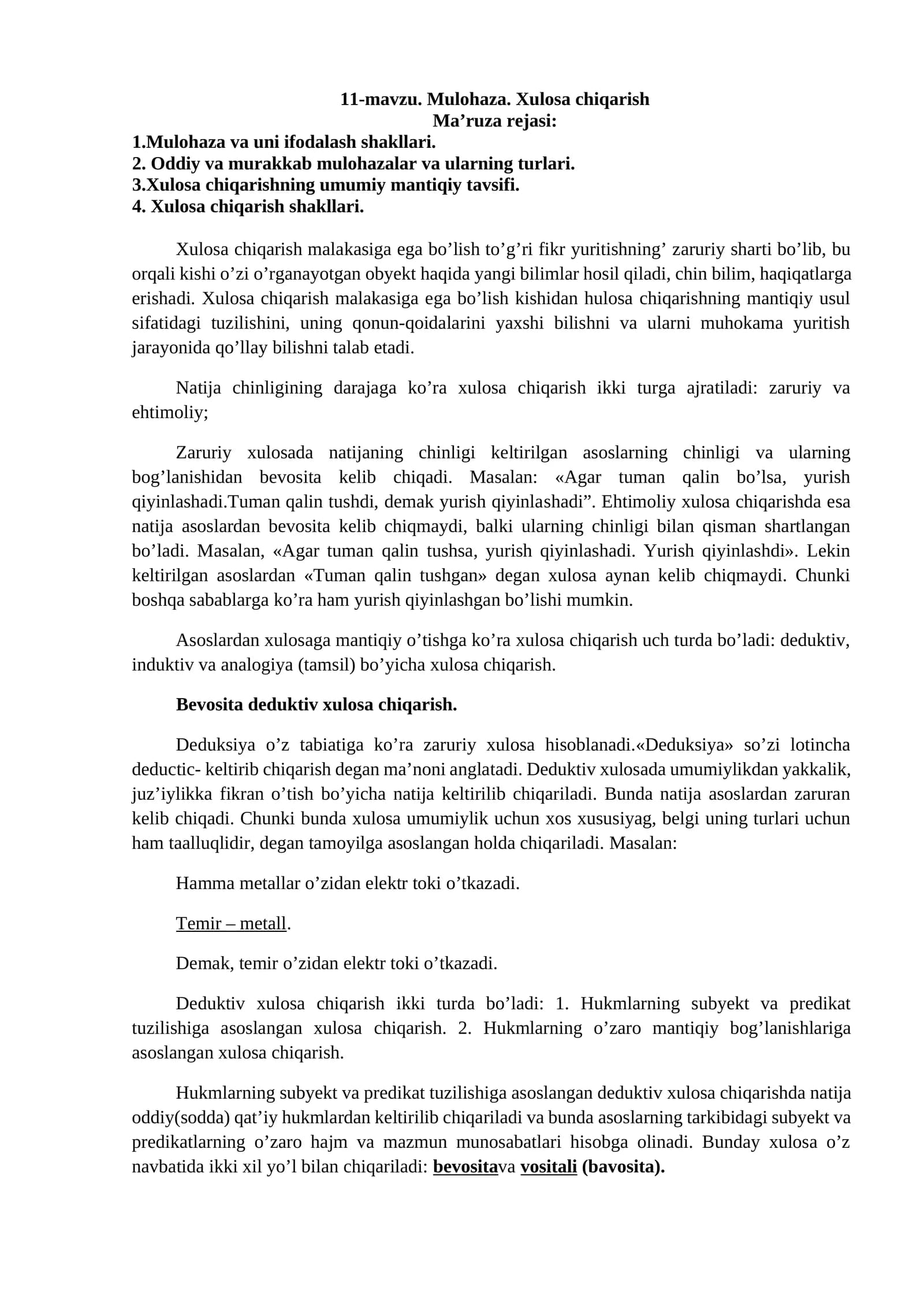 Xulosa chiqarishning umumiy mantiqiy tavsifi