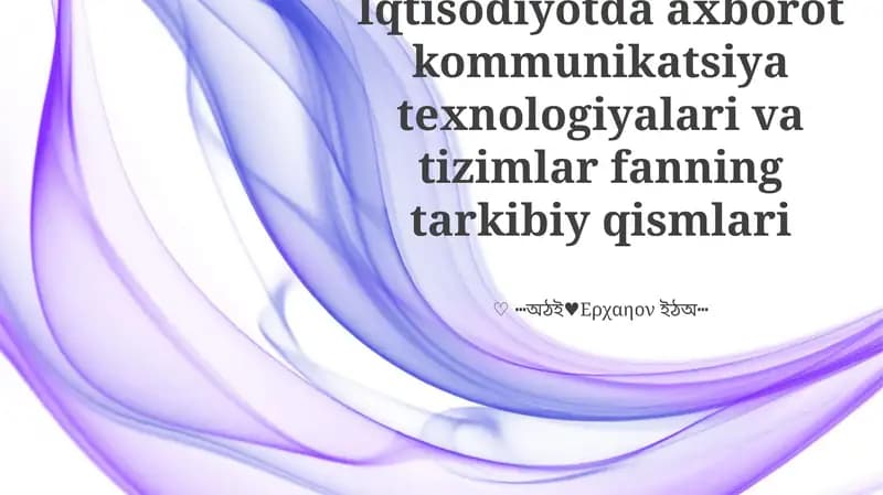 Iqtisodiyotda axborot kommunikatsiya texnologiyalari va tizimlar fanning tarkibiy qismlari