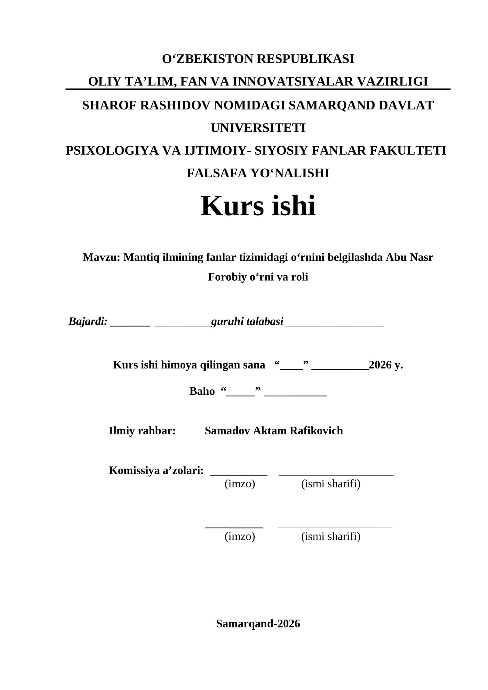 Mantiq ilmining fanlar tizimidagi o‘rnini belgilashda Abu Nasr Forobiy o‘rni va roli
