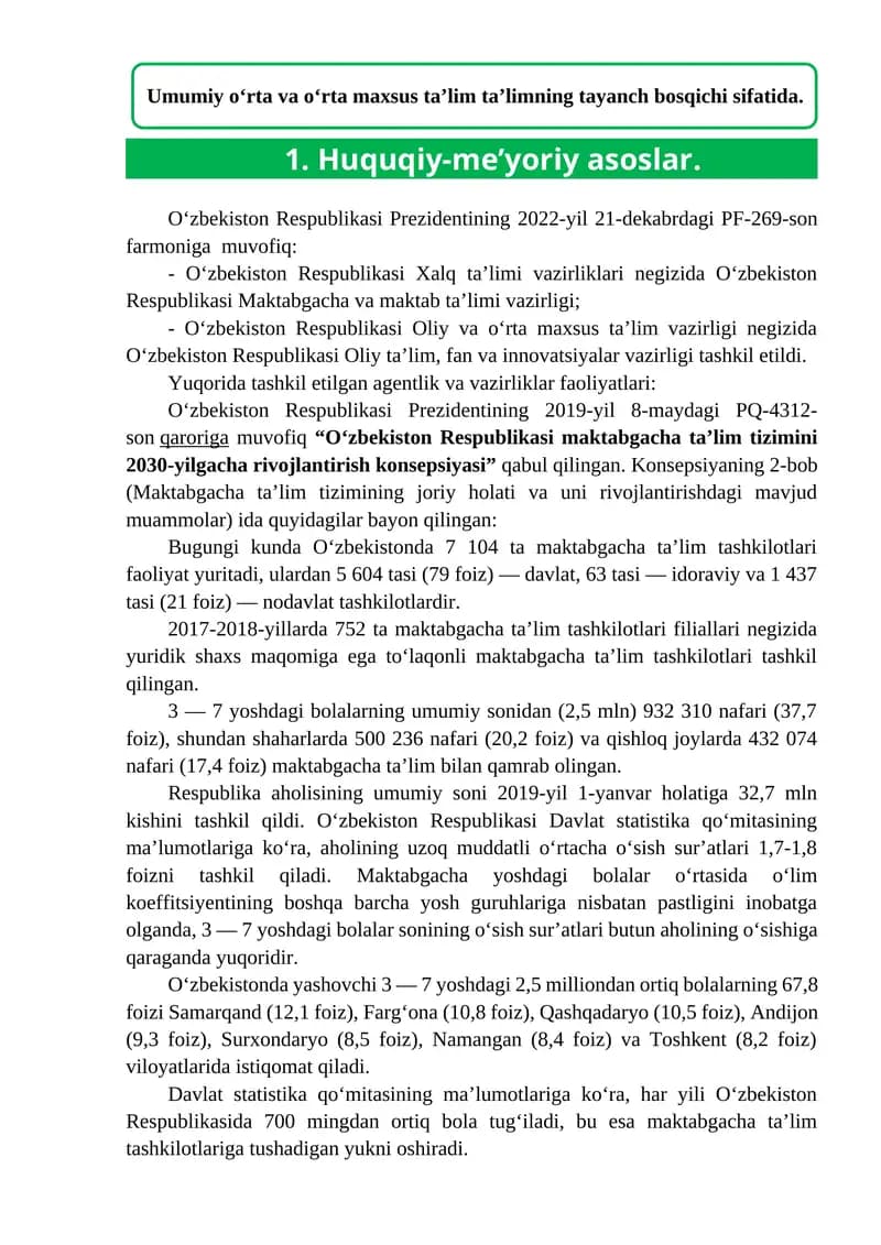 O‘zbekiston Respublikasining ta’lim tizimini rivojlantirish konsepsiyasi