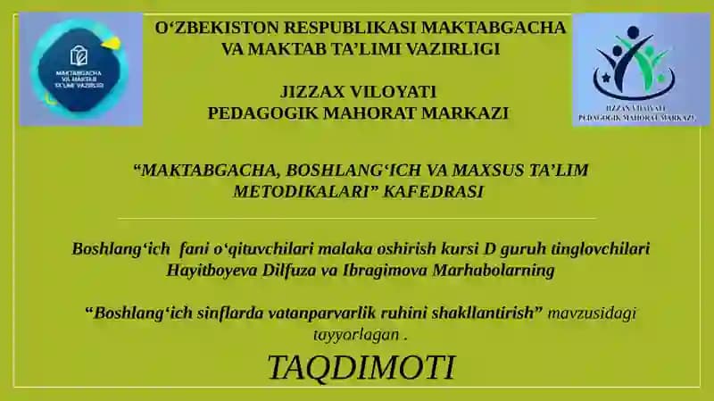 Boshlang‘ich sinflar davatanparvarlik ruhini shakllantirish