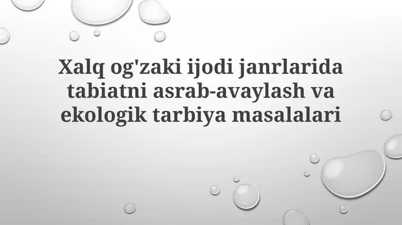 Xalqog'zakiijodijanrlaridatabiatniasrab-avaylashvaekologiktarbiyamasalalari