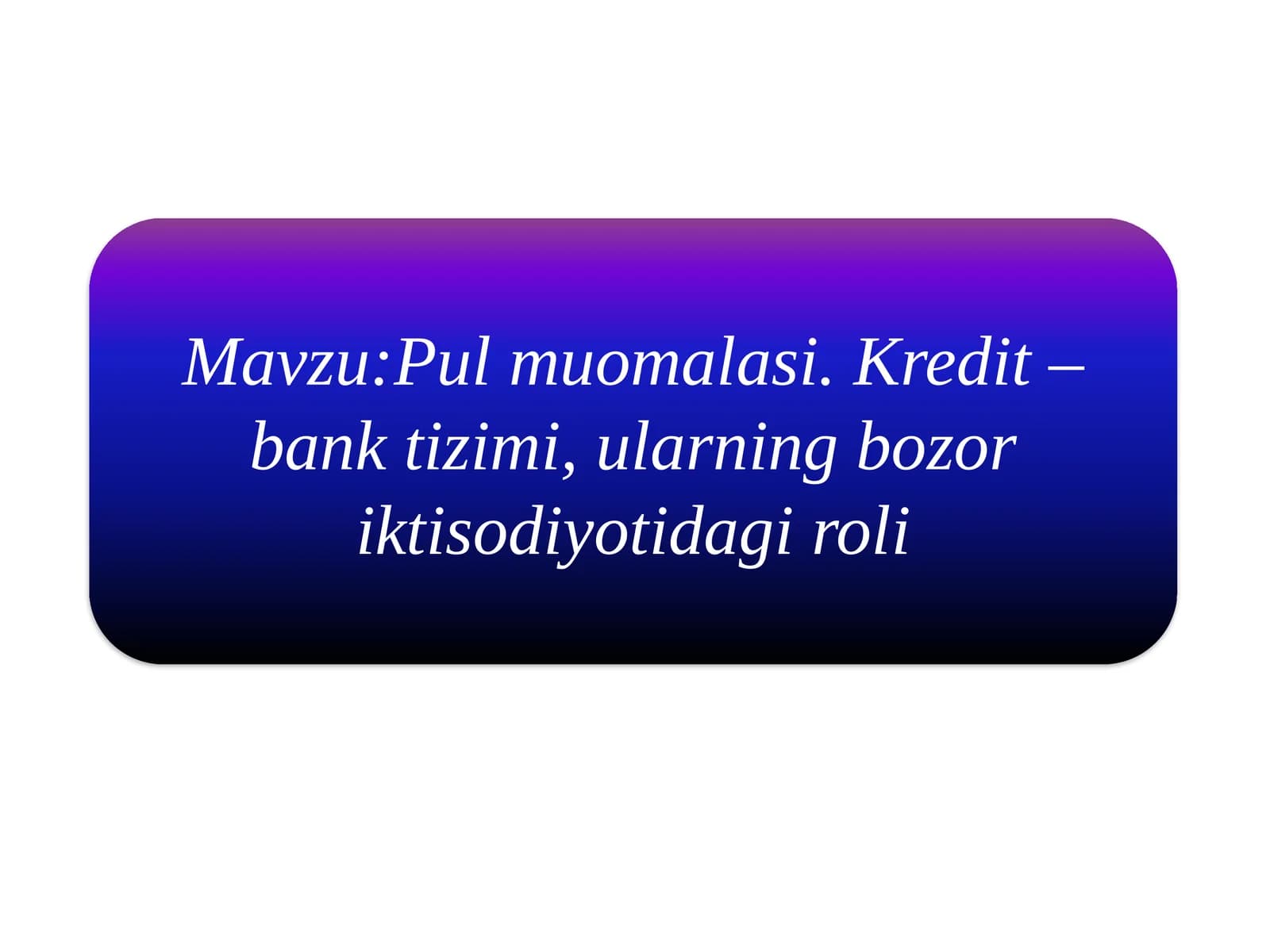 Pulmuomala