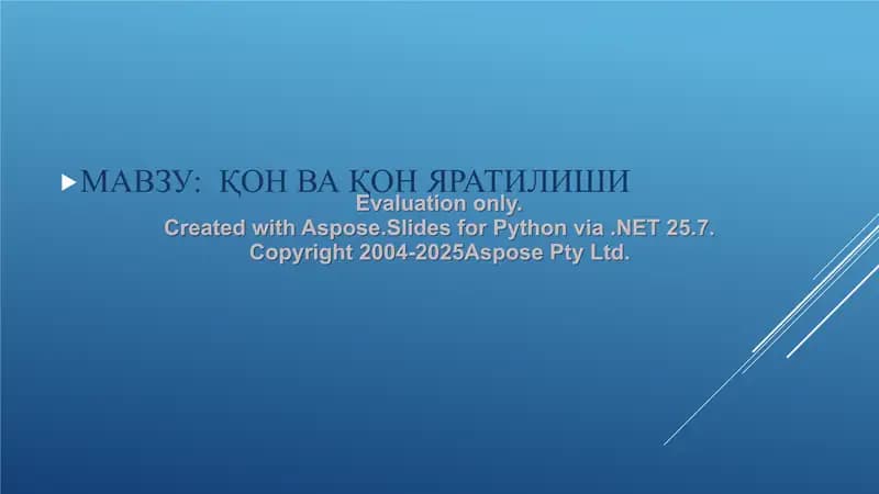 Қон ва Қон Яратилиши