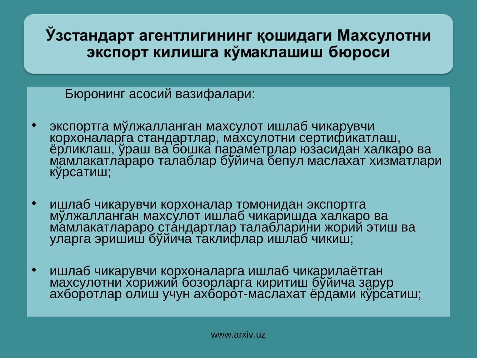 Бюронинг асосий вазифалари