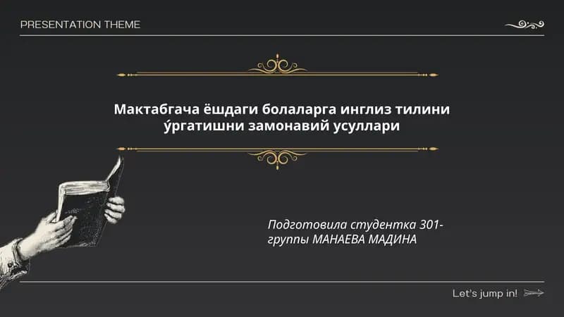 Инглиз тилини у́ргатишни замонавий усуллари