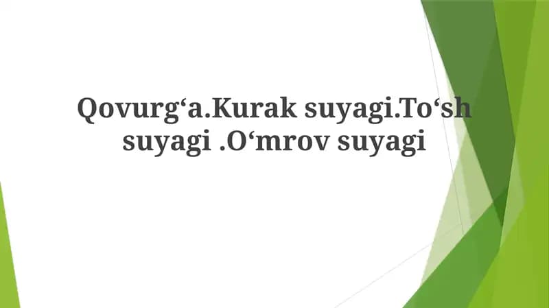 Qovurg'alar (Ribs)