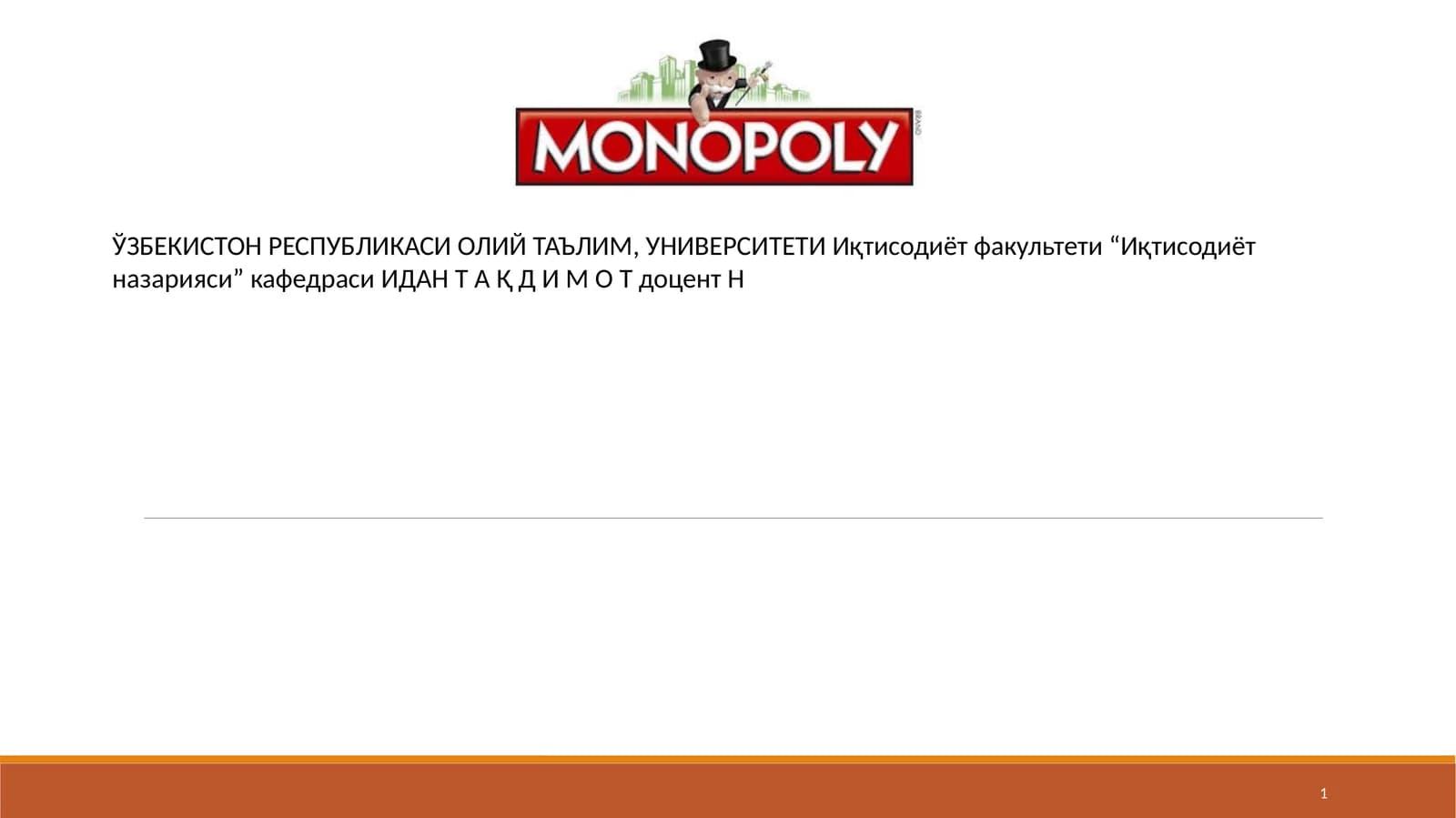 Iqtisodiy siyosatga kirish:Darslik