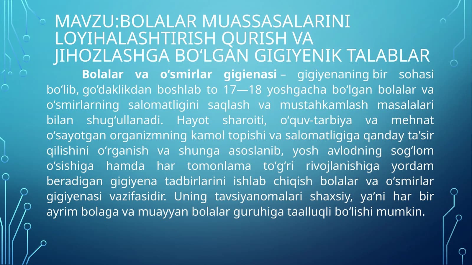 Bolalar muassasalarini loyihalashtirish qurish va jihozlashga bo‘lgan gigiyenik talablar