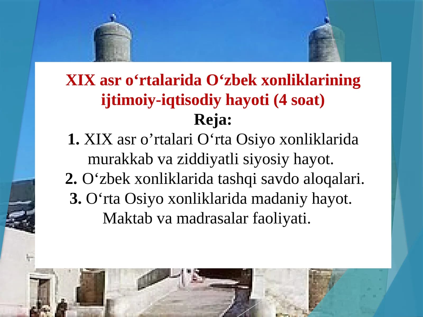 XIX asr o‘rtalarida O‘zbek xonliklarining ijtimoiy-iqtisodiy hayoti