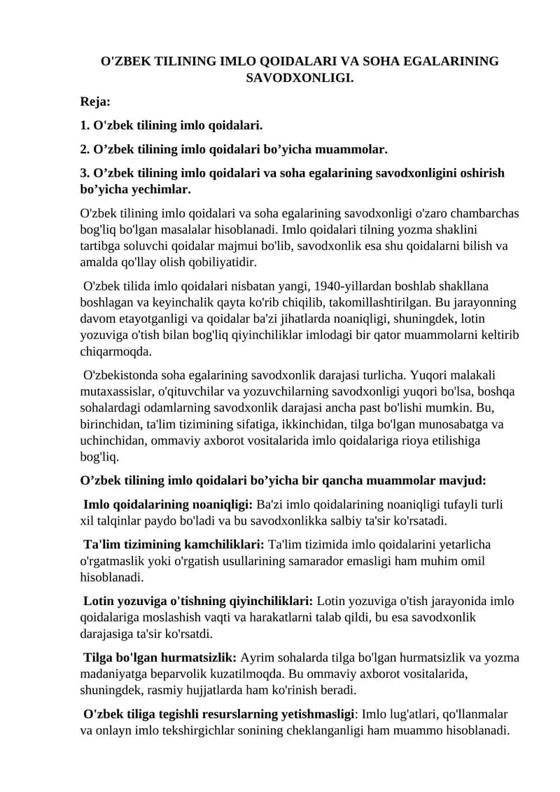 O'ZBEK TILINING IMLO QOIDALARI VA SOHA EGALARINING SAVODXONLIGI.