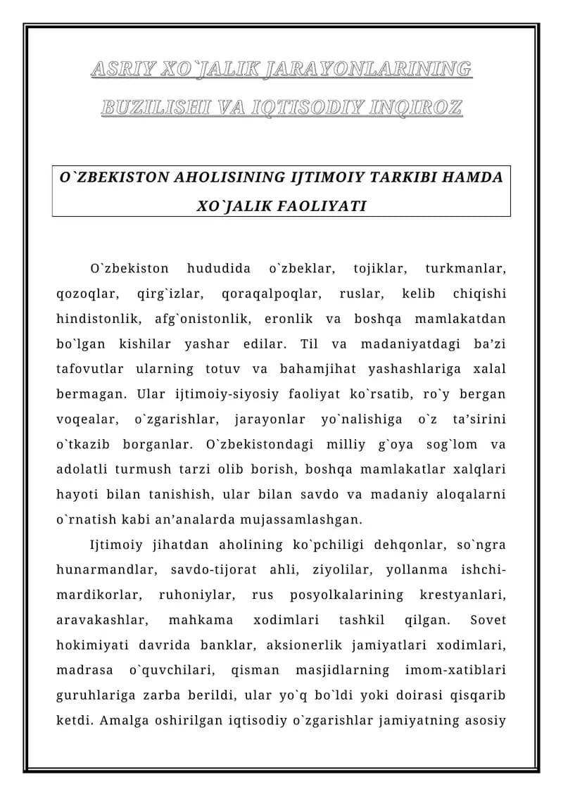 ASRIY XO`JALIK JARAYONLARINING BUZILISHI VA IQTISODIY INQIROZ