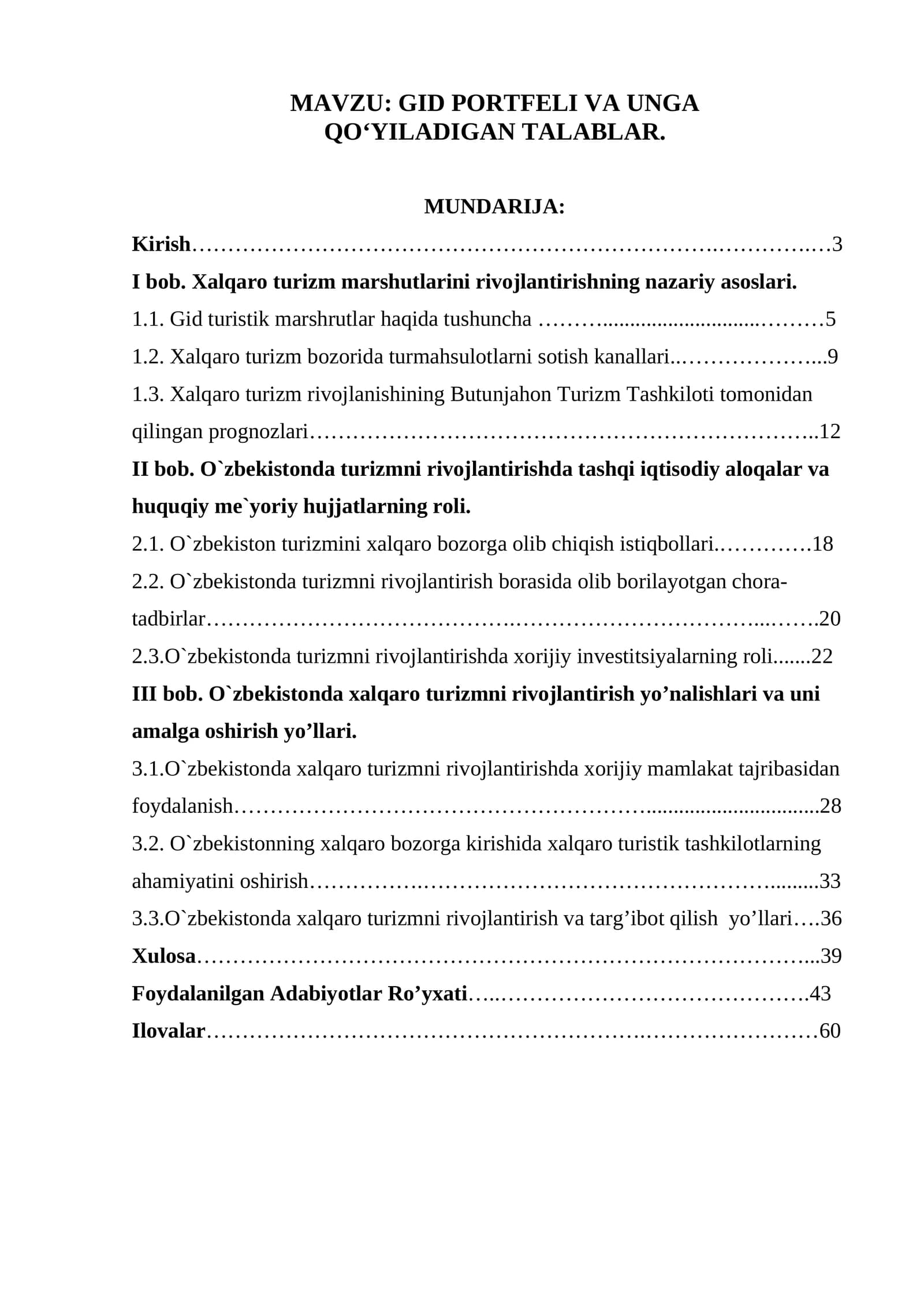 Gid portfeli va unga qoʻyiladigan talablar