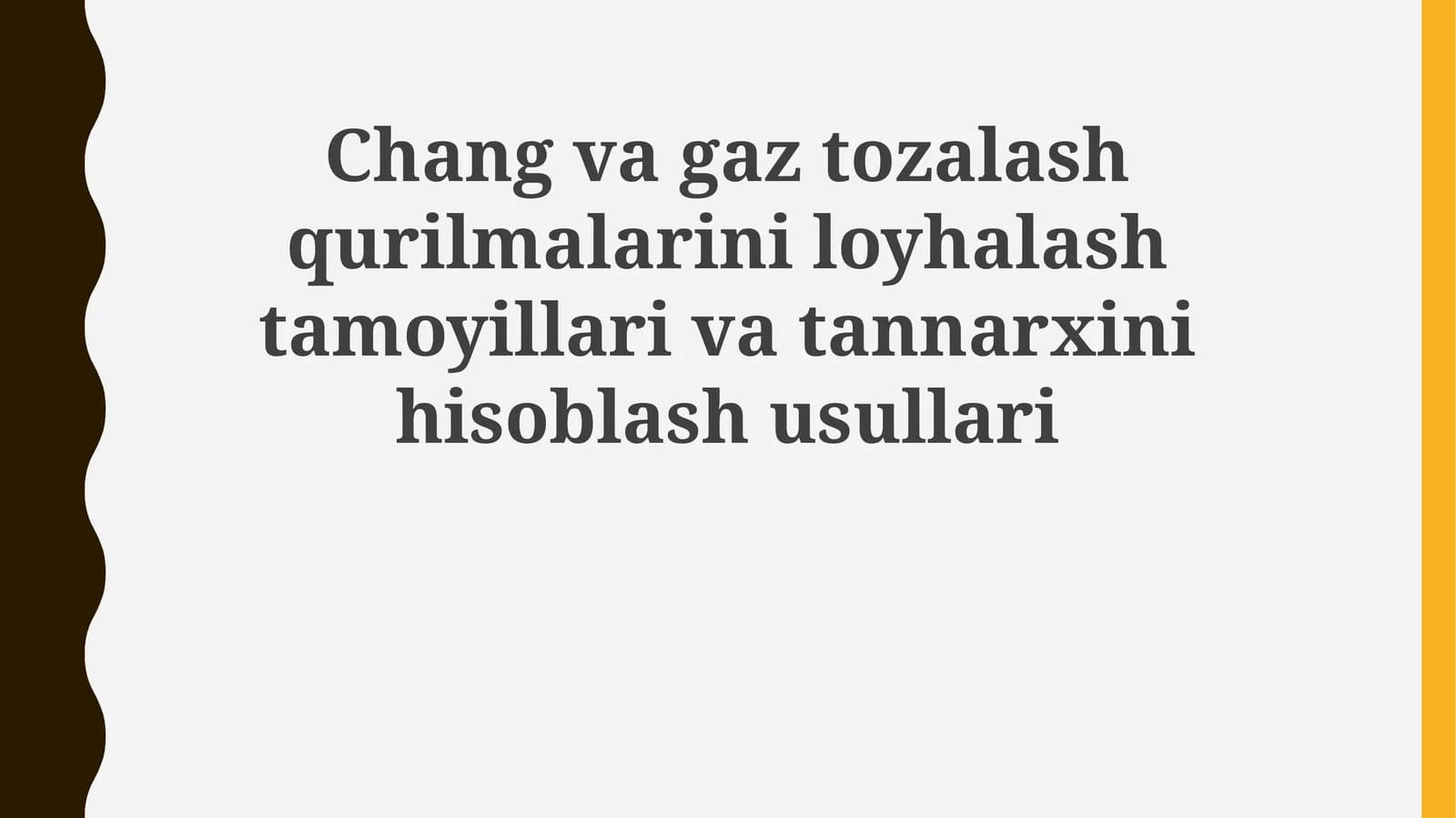 Changvagaztozalashqurilmalariniloyhalashtamoyillarivatannarxinihisoblashusullari